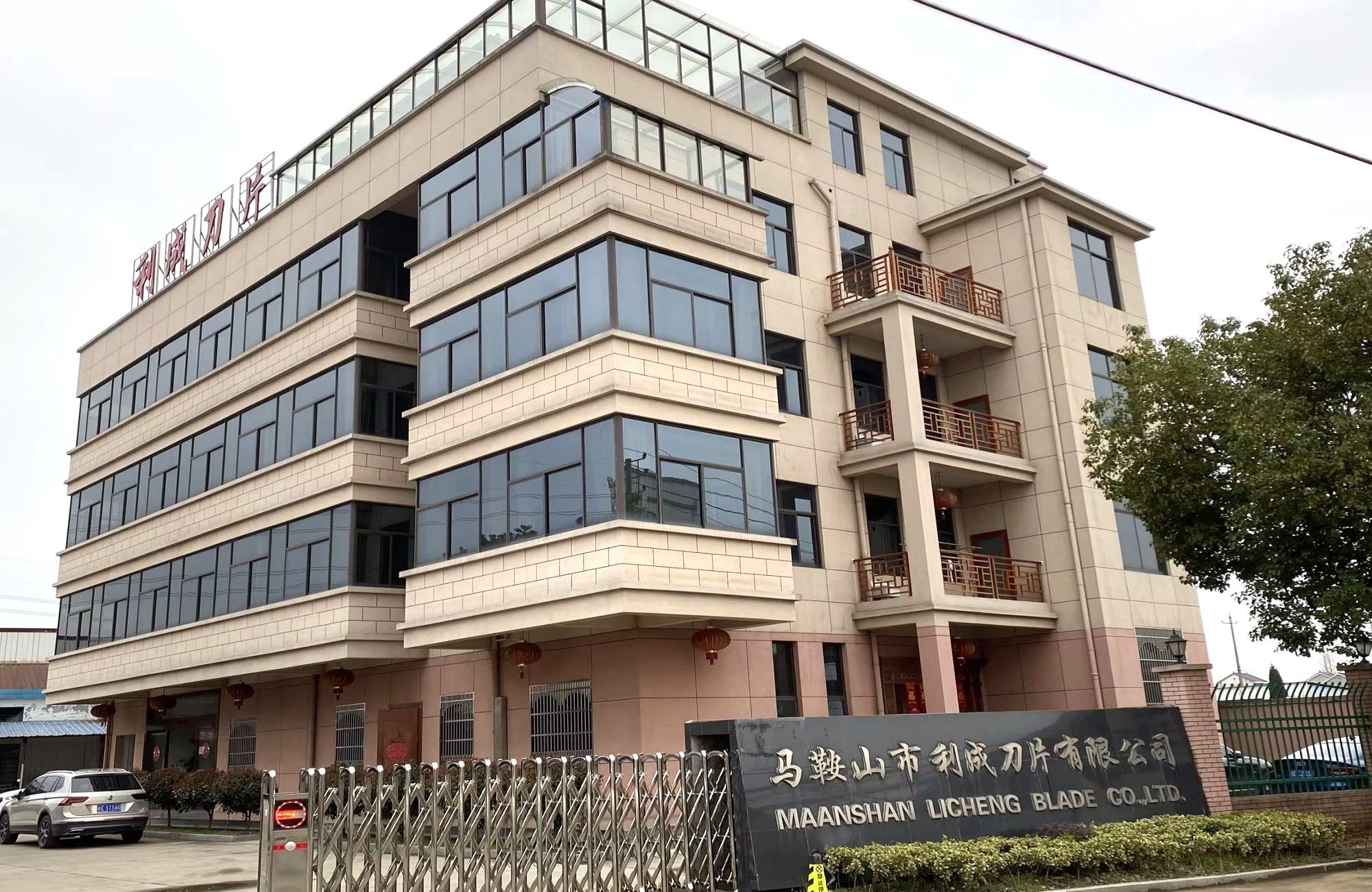 ACLMEC est un fabricant professionnel spécialisé dans la conception, la production et la fourniture de solutions industrielles de broyage et de découpe de haute qualité.